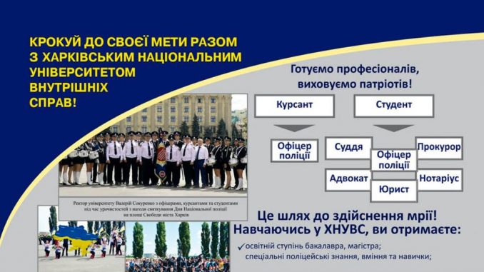 Вступ на кіберзлочинність